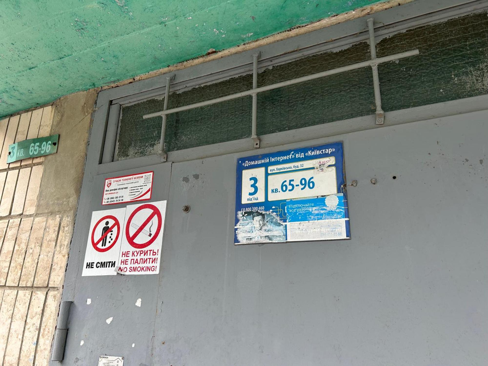 Недорога Квартира На Харківській, 32 Sumy Exteriör bild